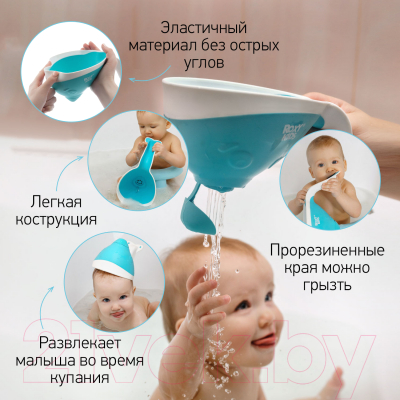 Ковшик для купания ROXY-KIDS Flipper RBS-004-MO с лейкой