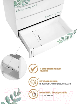 Комод пеленальный INDIGO Green Line с узким пеленальным столиком