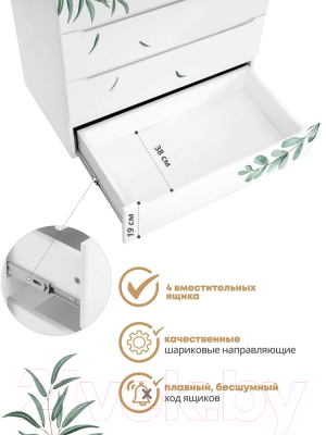 Комод пеленальный INDIGO Green Line с узким пеленальным столиком