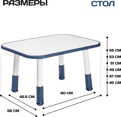 Комплект мебели с детским столом NINO Standart BS-8832P