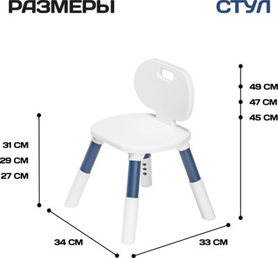 Комплект мебели с детским столом NINO Standart BS-8832P