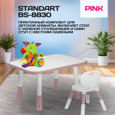Комплект мебели с детским столом NINO Standart BS-8832P (розовый)