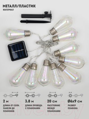 Садовая гирлянда ArtStyle Лампочки цветные / CL-SS38M