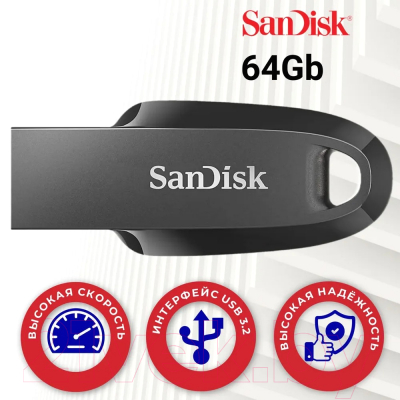 USB flash накопитель SanDisk Ultra Curve 64GB (SDCZ550-064G-G46G)