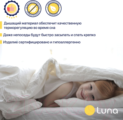 Детский матрас Luna Baby Spring 80x160