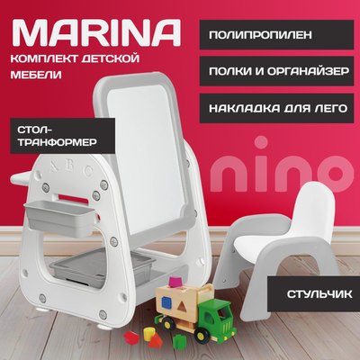 Комплект мебели с детским столом NINO Marina BS-8826 - фото