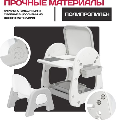 Комплект мебели с детским столом NINO Marina BS-8826