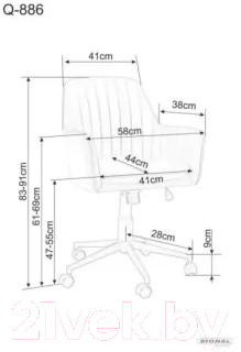 Кресло офисное Signal Q-886 Velvet