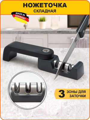 Ножеточка механическая AxWild 3300538