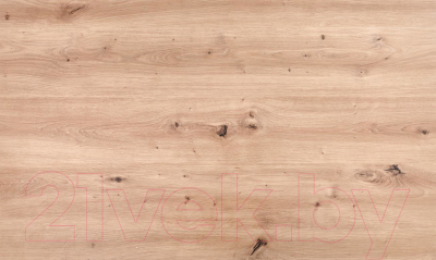 Журнальный столик Halmar Sonia