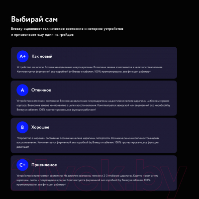 Смартфон восстановленный Apple iPhone 13 Pro Max 128GB Flip Грейд A (графит)