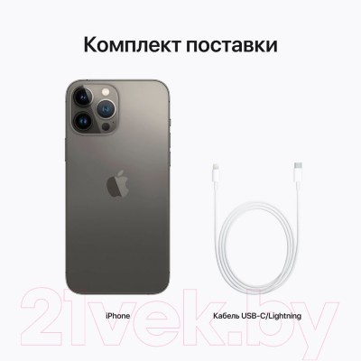 Смартфон восстановленный Apple iPhone 13 Pro Max 128GB Flip Грейд A (графит)