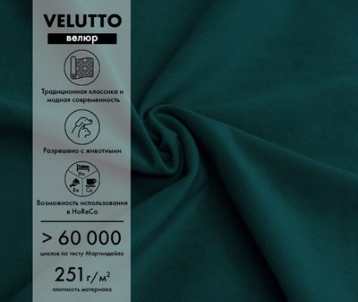 Диван Mio Tesoro Бриз