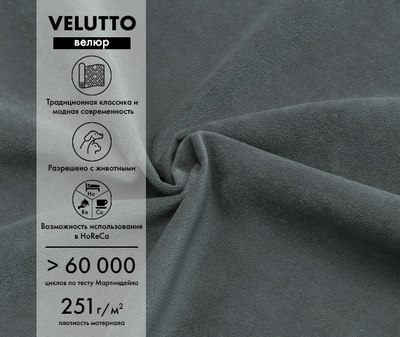 Диван Mio Tesoro Бриз