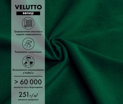 Диван Mio Tesoro Бриз