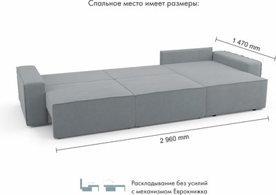 Диван угловой Mio Tesoro Бриз правый