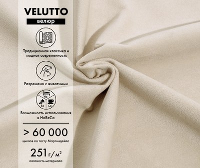 Диван угловой Mio Tesoro Бриз левый