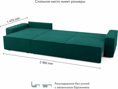 Диван угловой Mio Tesoro Бриз левый