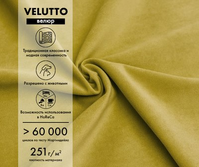 Диван угловой Mio Tesoro Бриз левый