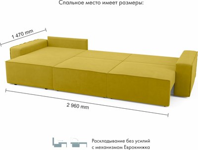 Диван угловой Mio Tesoro Бриз левый