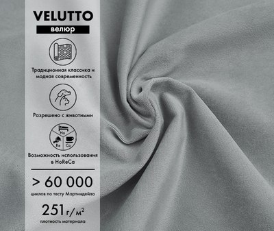 Диван угловой Mio Tesoro Бриз левый