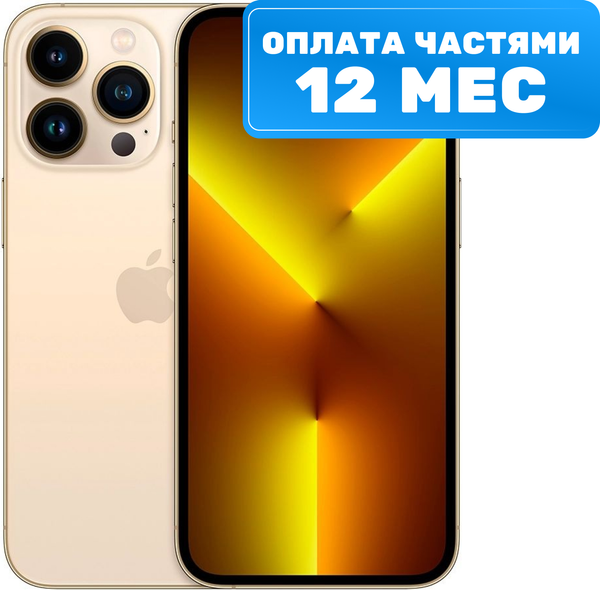 Смартфон восстановленный Apple iPhone 13 Pro 128GB Flip Грейд A - фото