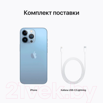 Смартфон восстановленный Apple iPhone 13 Pro 256GB Flip Грейд A