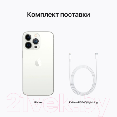 Смартфон восстановленный Apple iPhone 13 Pro 256GB Flip Грейд B