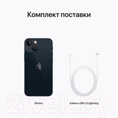 Смартфон восстановленный Apple iPhone 13 mini 128GB Flip Грейд B