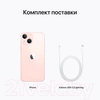 Смартфон восстановленный Apple iPhone 13 mini 128GB Flip Грейд B