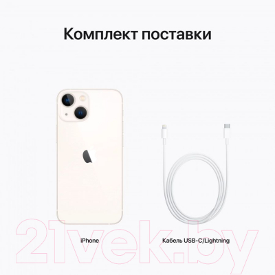 Смартфон восстановленный Apple iPhone 13 mini 128GB Flip Грейд B (Starlight)