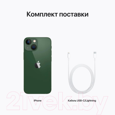 Смартфон восстановленный Apple iPhone 13 mini 256GB Flip Грейд B