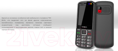 Мобильный телефон Texet TM-B414