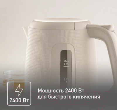 Электрочайник Tefal KO2M0B10