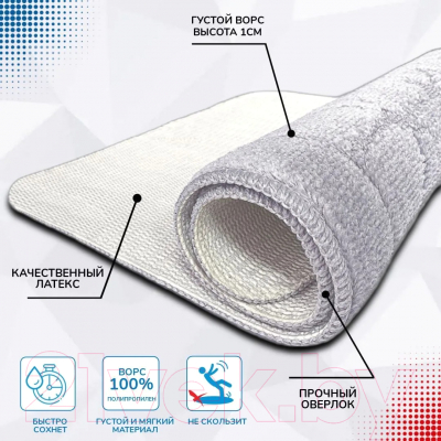 Коврик для туалета Shahintex РР 60x80 003 S / 836505