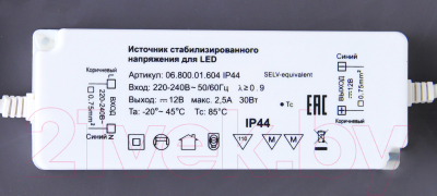 Зеркало Домино Тирана 606x700 / GL7058Z