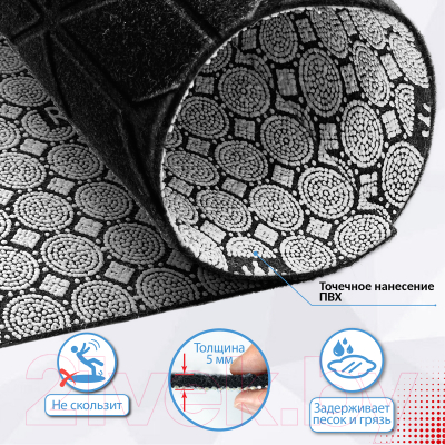 Коврик грязезащитный Shahintex Практик Соты антискользящий 80x120 / 846825