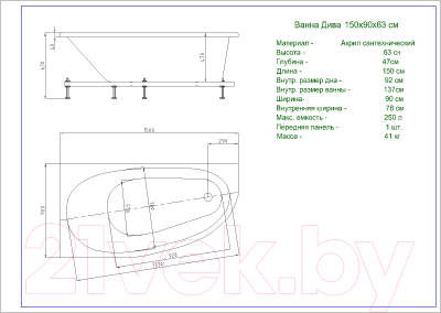 Ванна акриловая Aquatek Дива 150x90 L