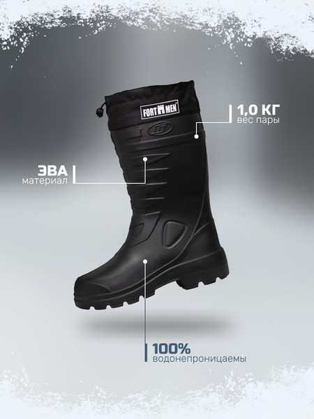 Сапоги для охоты и рыбалки FortMen Козырь / 31(СЕ)350УМ