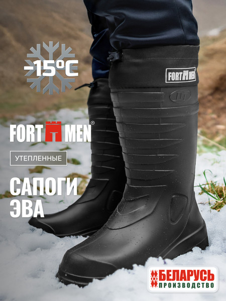Сапоги для охоты и рыбалки FortMen Козырь/ 31(СЕ)350УМ
