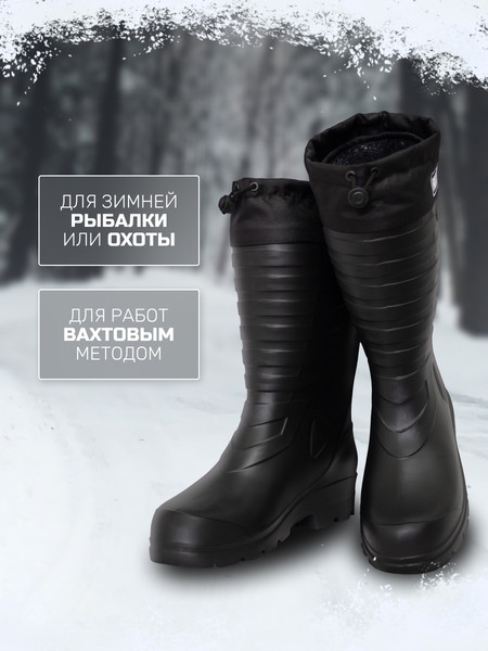 Сапоги для охоты и рыбалки FortMen Козырь/ 31(СЕ)350УМ