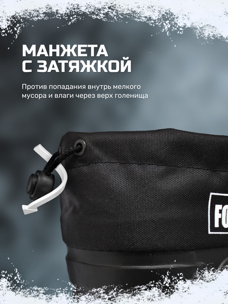 Сапоги для охоты и рыбалки FortMen Козырь/ 31(СЕ)350УМ