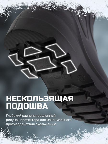 Сапоги для охоты и рыбалки FortMen Козырь/ 31(СЕ)350УМ