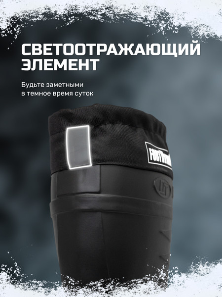 Сапоги для охоты и рыбалки FortMen Козырь/ 31(СЕ)350УМ