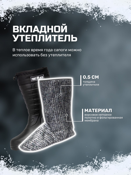 Сапоги для охоты и рыбалки FortMen Козырь/ 31(СЕ)350УМ