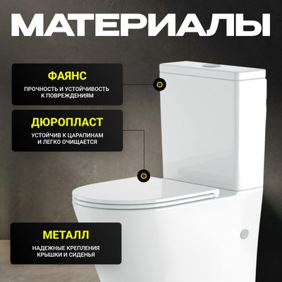 Унитаз напольный Saniteco KW-T005A-R