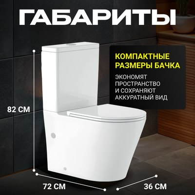 Унитаз напольный Saniteco KW-T005A-R
