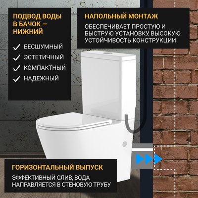 Унитаз напольный Saniteco KW-T005B-R