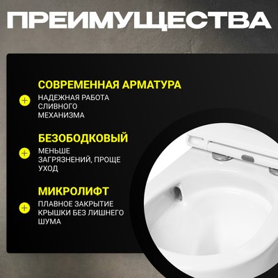 Унитаз напольный Saniteco KW-T004B-R