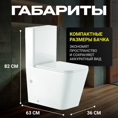 Унитаз напольный Saniteco KW-T004B-R